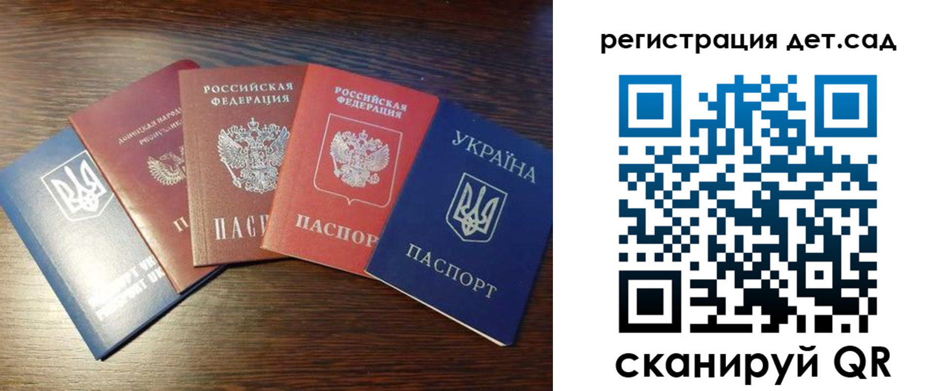 временная регистрация законно в Суздали